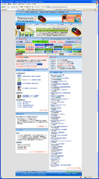 �t�@�[�}�E�F�u�W���p��